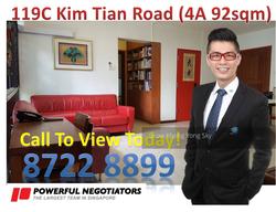 kim-tian-road photo thumbnail #2